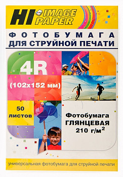 Фотобумага Hi-Image Paper глянцевая односторонняя, 102x152 мм, 210 г/м2, 50 л., A21131