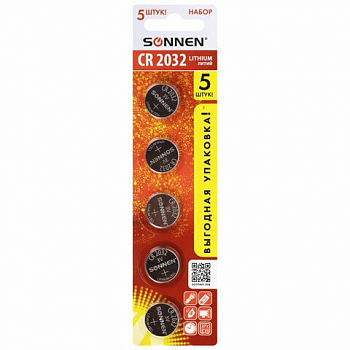 Батарейка литиевая CR2032, 5 шт. SONNEN Lithium, в блистере, 455504