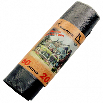 Мешки для мусора 60 л., 20 шт. в рулоне, ПНД 60*72 см., 12 мкм., черные, 600422