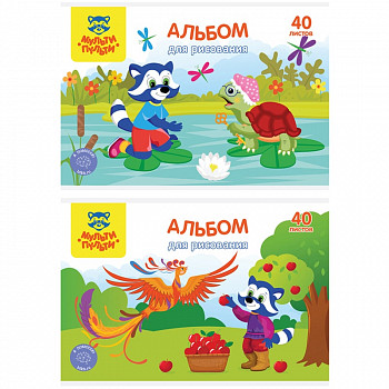 Альбом для рис. 40л., А4, на скрепке Мульти-Пульти "Енот в сказочном мире", с раскраской, А40_44398