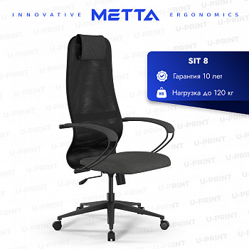 Кресло Метта Sit 8 1092386, рогожка, пластик, черный