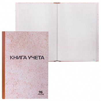 Книга учета 96 л., А4 200*290 мм STAFF, клетка, твер. обл. из картона, крафт, типограф. блок, 126500