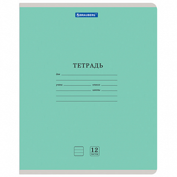 Тетрадь 12 л. BRAUBERG КЛАССИКА NEW линия, обложка картон, ЗЕЛЕНАЯ, 105691 