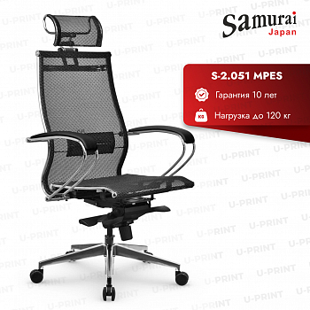 Офисное кресло Метта Samurai S-2.051 Infinity Easy Clean MPES, черный