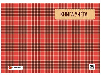Книга учета 96 л, альбомный формат, клетка, офсет, обложка картон,ламинация (7БЦ) Lamark 17996