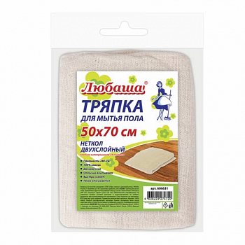 Тряпка для пола 50х70 см, двухслойная, нитепрошивная (НЕТКОЛ), 240 г/м2, 100% хлопок, ЛЮБАША, 606631
