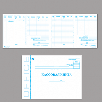 Книга бух. BRAUBERG "Кассовая книга", форма КО-4, 48л, А4 203*285мм, картон, блок офсет, 130078