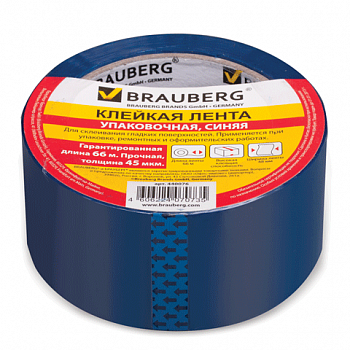 Клейкая лента 48*66 м., упаковочная BRAUBERG синяя, 45 мкм., 440076