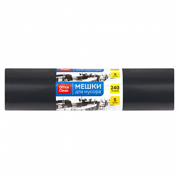 Мешки для мусора 240л OfficeClean ПВД, 90*140см, 80мкм, 5шт., 344057