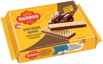 Вафли Яшкино "Вафельный сэндвич", с прослойкой из шоколадной глазури, 180г, КВ202