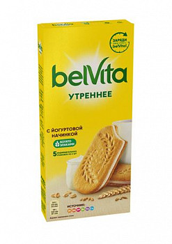 Печенье BELVITA Утреннее с йогуртовой начинкой, 253г