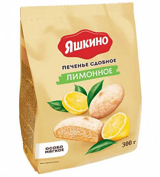 Печенье сдобное Яшкино «Лимонное», 300 г