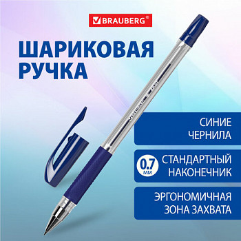 Ручка шариковая BRAUBERG "BP-GT", СИНЯЯ, корпус прозрачный, евронакон. 0,7мм, линия 0,35мм, 144004