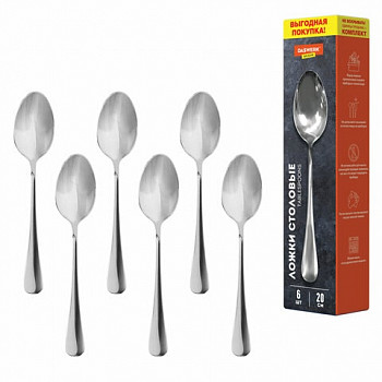 Ложки столовые 20 см, STANDARD, КОМПЛЕКТ 6 шт., полиров. нерж. сталь, серебристые, DASWERK, 609077