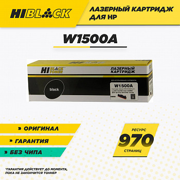Картридж Hi-Black (HB-W1500A) для HP LJ M111/141, 0,97K (без чипа)