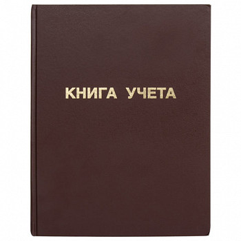 Книга учета STAFF 96л 210*265мм, клетка, пустографка, бумвинил, блок офсет, 130042