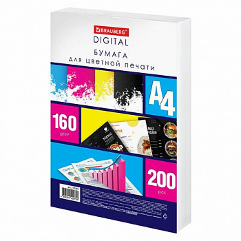 Бумага для цветной лазерной печати А4, ПЛОТНАЯ 160 г/м2, 200 л, BRAUBERG DIGITAL, 145% (CIE), 115381