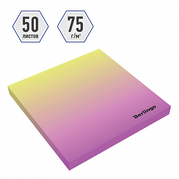 Самоклеящийся блок Berlingo "Ultra Sticky. Radiance", 75*75мм, 50л., желт/розов LSn_39800