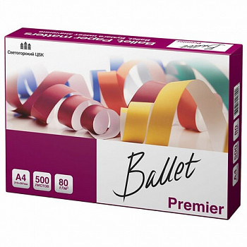 Бумага А4, 80 г/м2, 500 л., BALLET PREMIER, марка А, 160% (CIE)