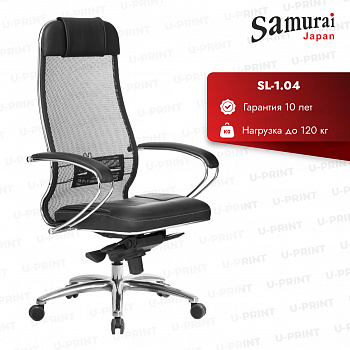 Офисное кресло Metta Samurai S-1.04 Infinity Easy Clean, черный